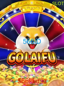 GoLaiFu